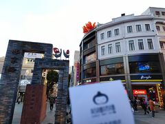 -咕噜咕噜·章鱼小丸子(西湖路店)