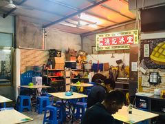 大堂-渔记茶餐厅(渔村店)