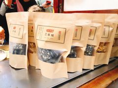 -叶氏麻糍(鼓浪屿店)