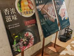 -康逸居·始于2002(海安店)