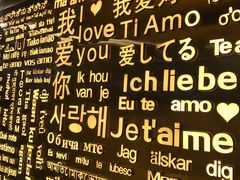 -Wei菋·Le Bistrot