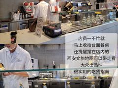 -陕拾叁-西安糕点(大雁塔店)