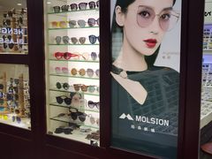 -三叶眼镜城批发市场(上海火车站店)