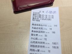 -澳门酒家(南航明珠店)