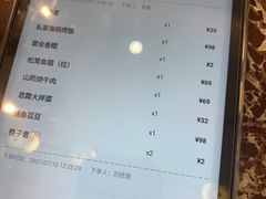 -君霖海鲜私房菜(春柳店)