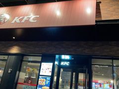 门面-肯德基(顺义光明大街店)