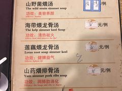 菜单-俏湘厨•地道湘菜(建华南路店)