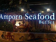 -芭提雅Amporn Seafood自助餐厅