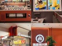 -银座和谐广场