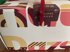 -哈根达斯(武汉天地店)