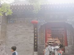 -湘子庙