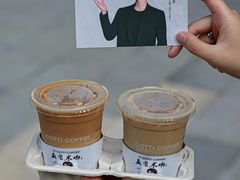 -库迪咖啡(金中环商务大厦店)