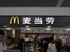 门面-麦当劳(杭州东站高铁店)