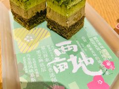 -tea’stone(新天地店)