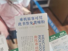 -衡阳那碗粉