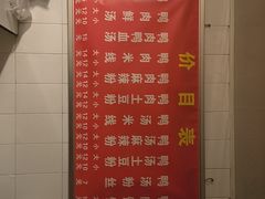 -烤鸭肉夹馍鸭汤店