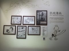 -张乐平故居