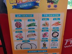 -万达广场(黄冈武穴店)