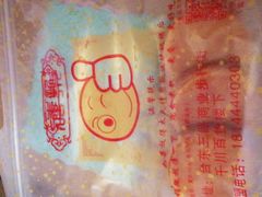 -朱記糯米蛋糕(千川百货店)