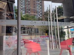 -汇乐游泳馆(莲花南路店)