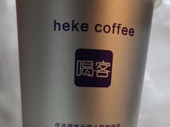 -喝客咖啡·柠檬大口茶(东大路店)