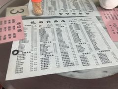 -俊丽双皮奶甜品店