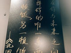 -怂嘴冷锅串串&乐山烧烤(中赢康康谷店)