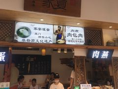 -家宴·灌蛋·沙茶面(曾厝垵店)
