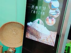 -八十八粉儿(尚都店)