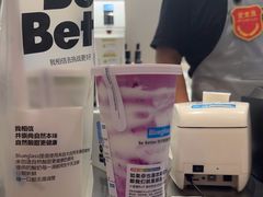 -Blueglass酸奶(华贸购物中心店)