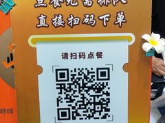 -穆得·老周家牛肉烧饼(普利街店)