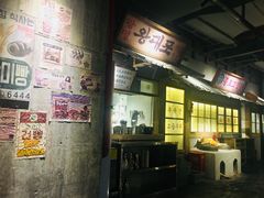 -三代烤肉(保利广场店)