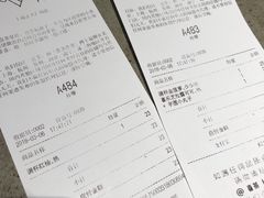 账单-喜茶(上海正大广场店)