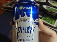 奶啤-伊带伊路新疆美食府(呼家楼店)