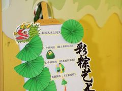 -亲育代幼儿园
