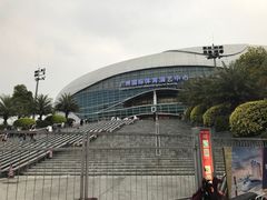 -宝能国际体育演艺中心