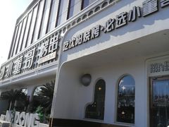-小董哥烤串·爆汁大油边(故宫店)