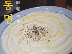 -火山屋台(新街口店)