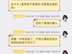 -金逸影城(武汉人信汇IMAX店)