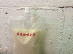 -春麗吃飯公司(工体店)