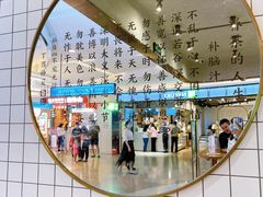 -眷茶(大卫城10楼店)