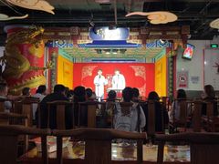 -德云社(三里屯店)