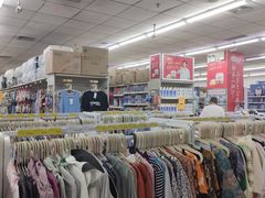 -幸福荣耀超市(学院路店)