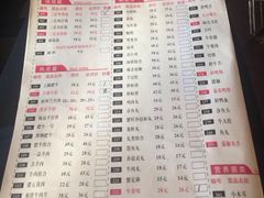 菜单-焱三乐四川火锅店(经纬街店)
