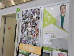 -瑞鹏宠物医院·超声·骨科·奇麟分院(蜀都万达店)
