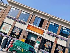 -天津五大道文化旅游区