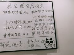 -恩宏德餐馆(平山道店)