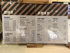 -留白咖啡(人民巷八号大院店)