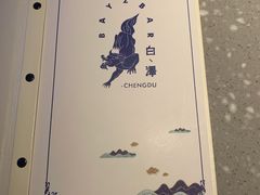 -白泽酒吧