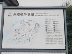 -采石矶景区